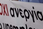 oxi anergia