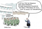 p, Ntagiana, meta 8a logariastoume