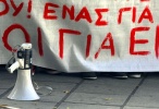 ντουντούκα